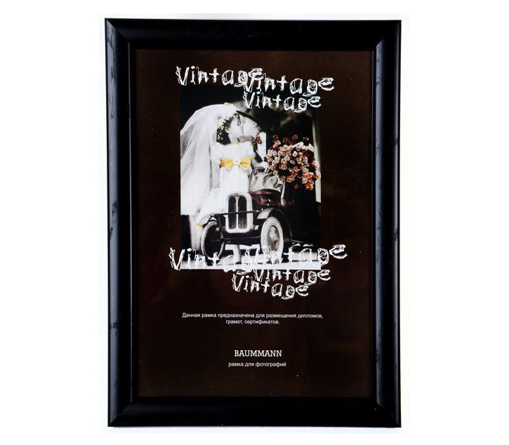 Фоторамка Baummann 40х50 см N6