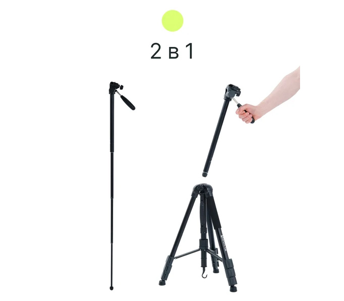 Штатив Raylab Travel 67, с головой, черный