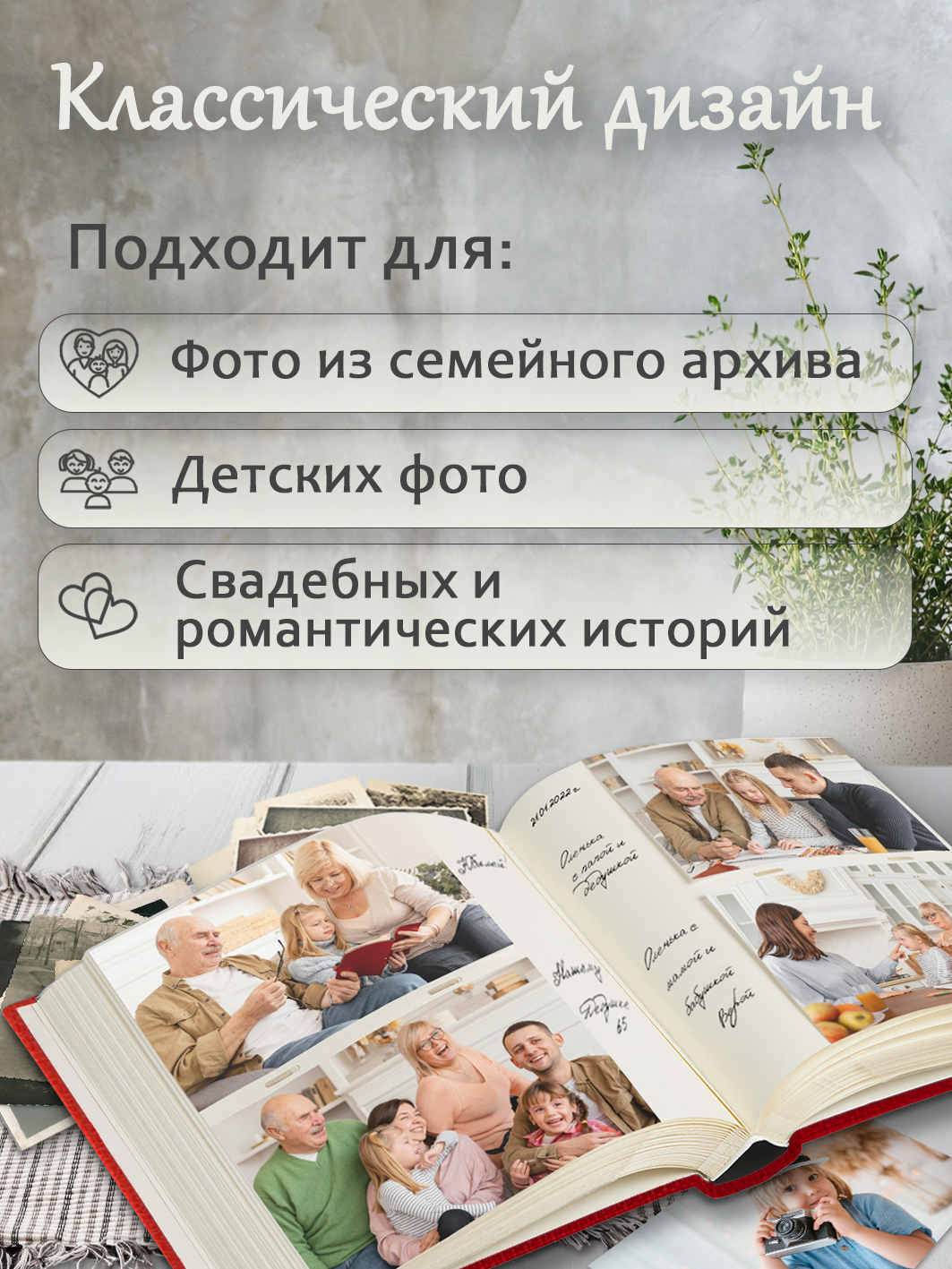 Фотоальбом Fotografia 10x15 см 200 фото, книжный переплет, красный, «Крафт», FA-EBBM200-837
