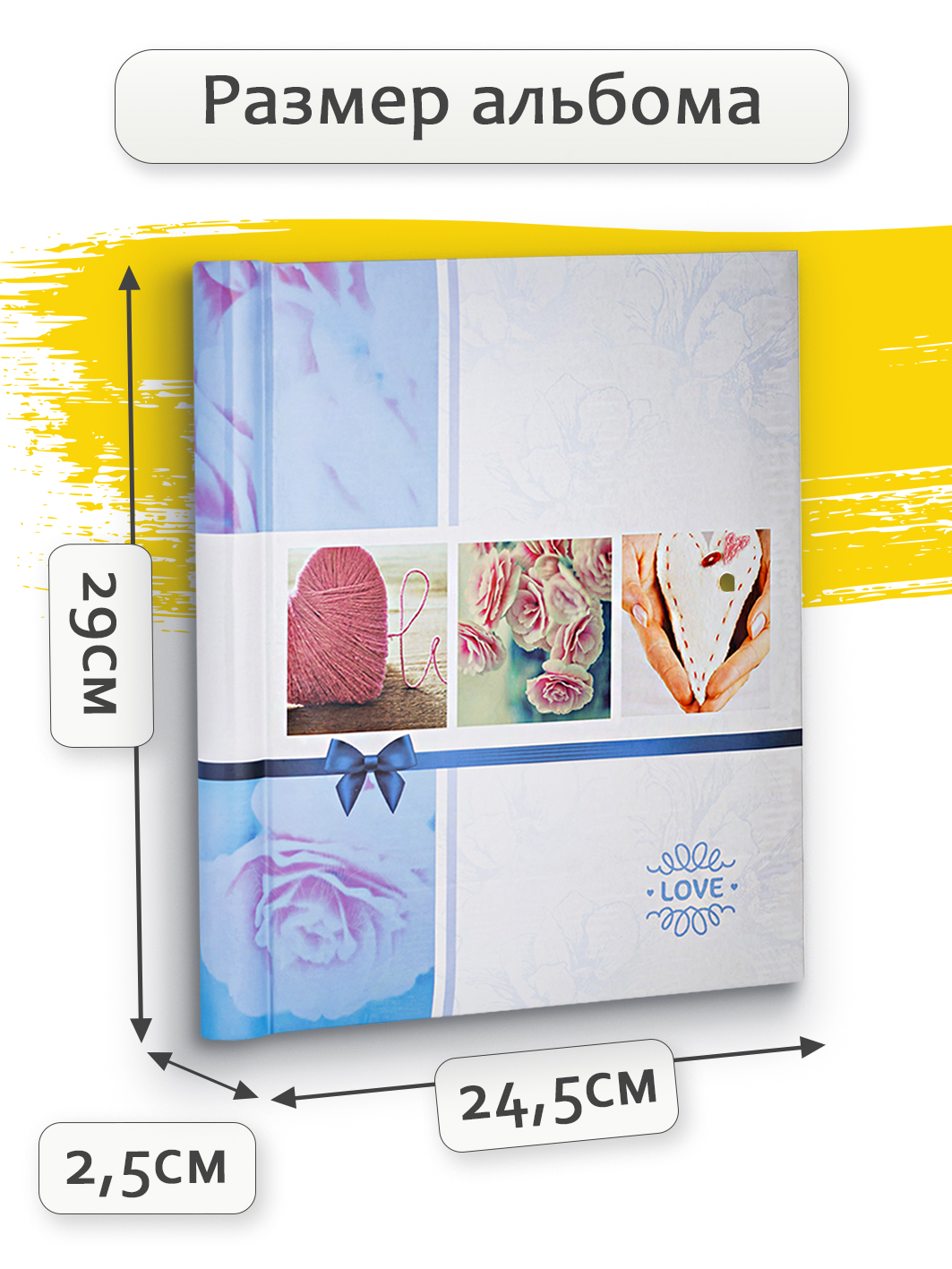 Фотоальбом Fotografia магнитный 23х28 см, 20 листов, «Романтика», FA-SA20-302