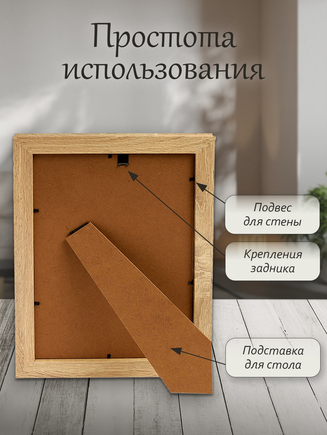 Фоторамка Fotografia А4 21x30 см, дуб (FFMDF-7146)