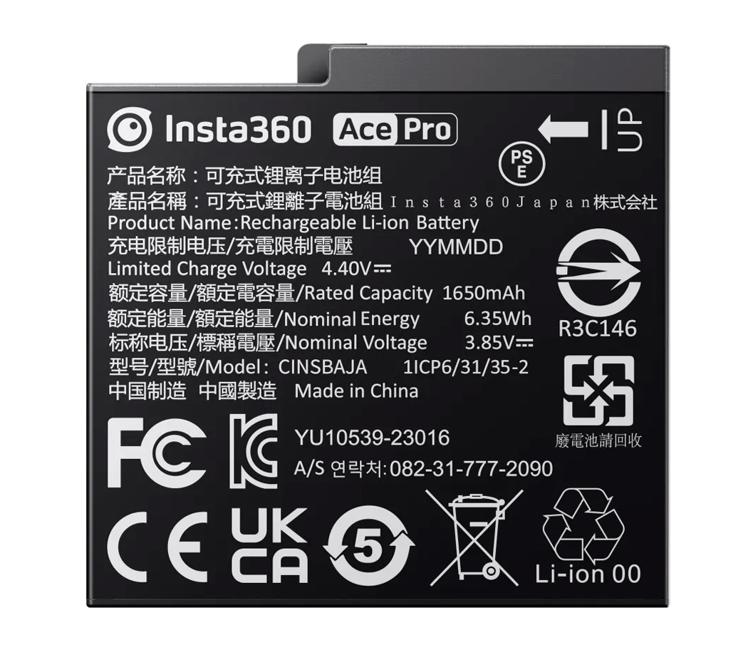 Аккумулятор Insta360 Ace / Ace Pro Battery 1700 mAh (Basic Version)