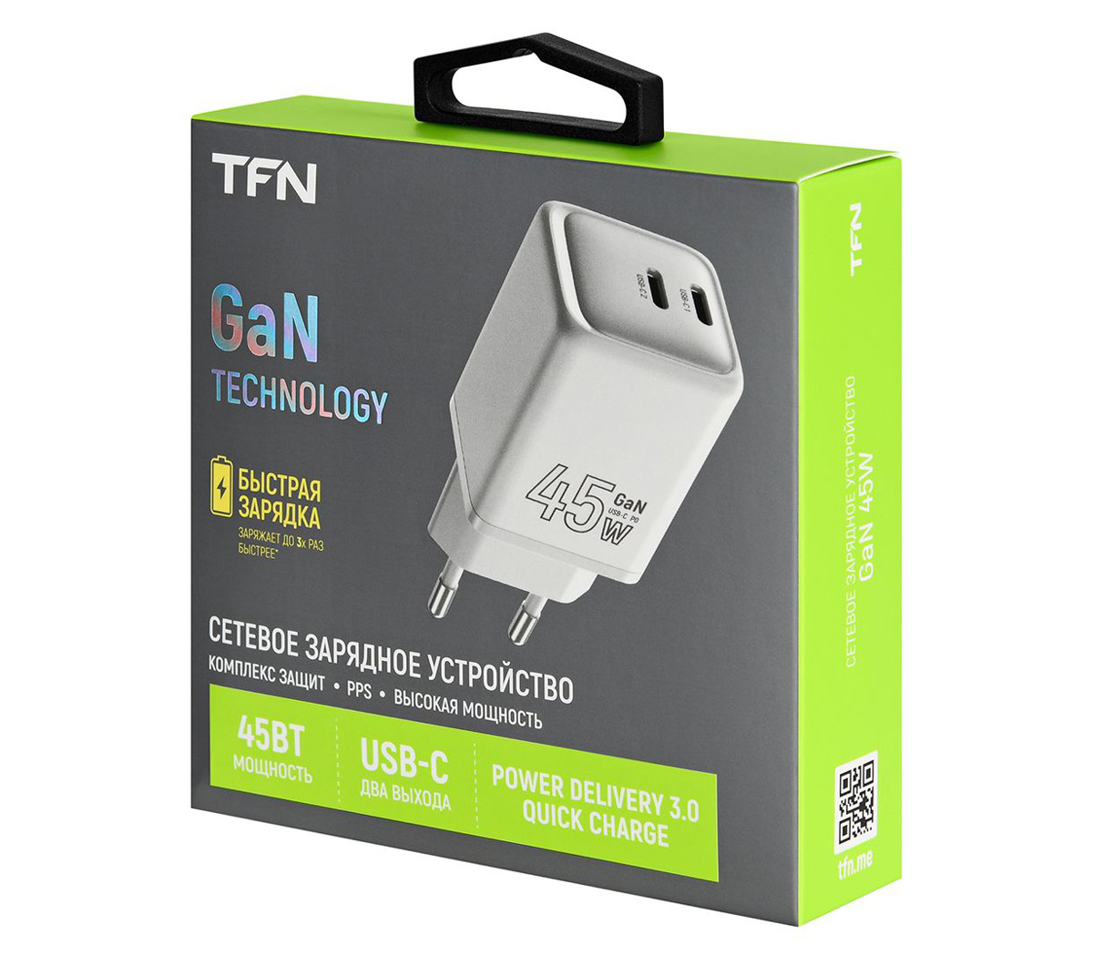 Зарядное устройство TFN GAN C+C Dual 45 Вт, белое