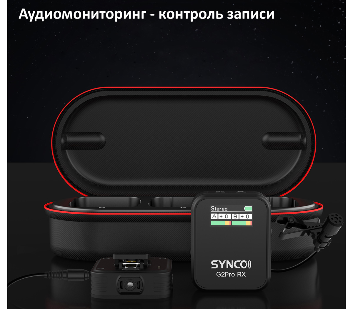 Беспроводная система Synco G2 A1 Pro, TX+RX, 2.4 ГГц, 3.5 TRS / TRRS, USB, USB-C