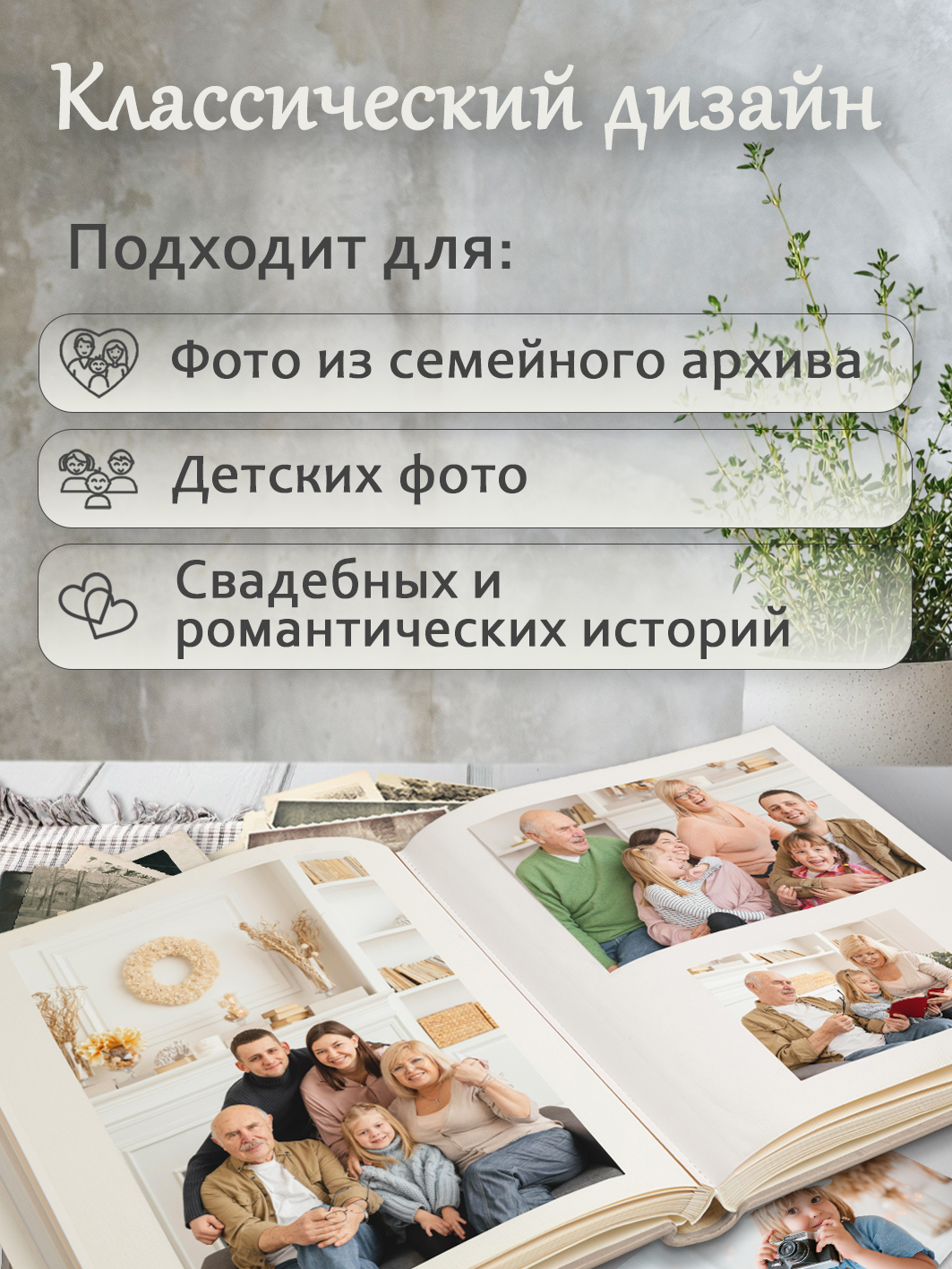 Фотоальбом Fotografia магнитный, 29х32 см, 30 листов, «Классика», серебро, FA-EBBSA30-829