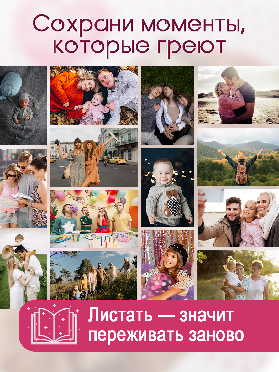 Фотоальбом Fotografia 10x15 см, 200 фото, "Животные", FA-PP200 - 222