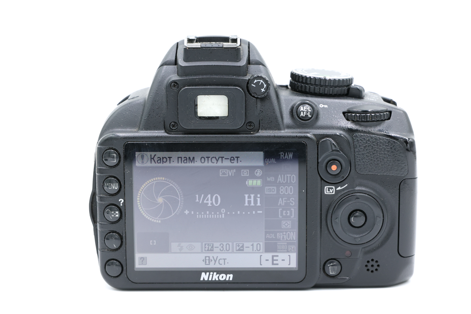 Зеркальный фотоаппарат Nikon D3100 Kit 18-55mm VR (состояние 4) (б/у)