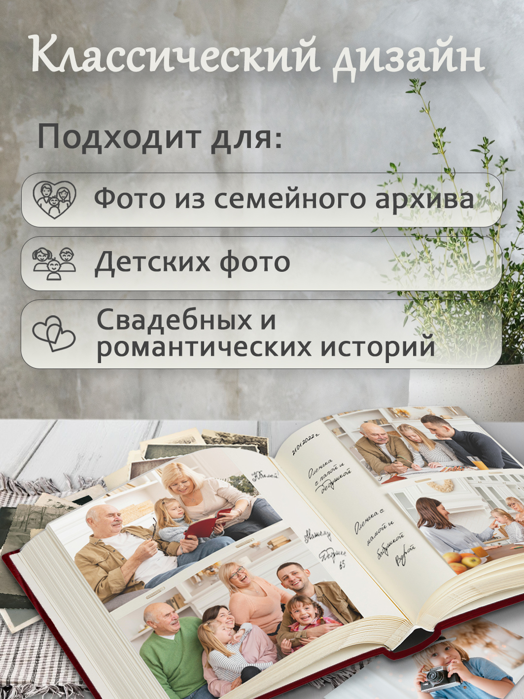 Фотоальбом Fotografia 10x15 см 200 фото, «Классика», красный, FA-VBBM200-502