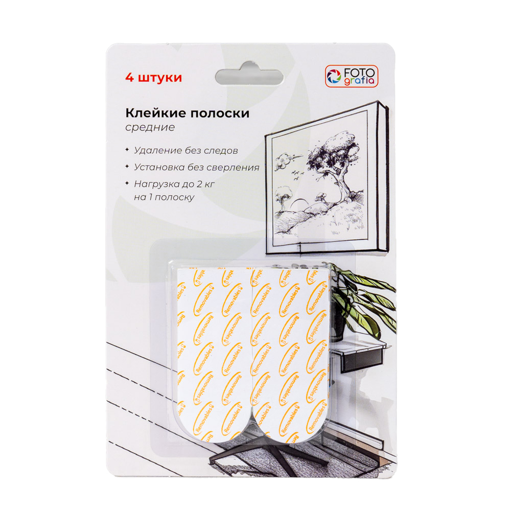 Клейкие полоски Fotografia средние, 4 шт