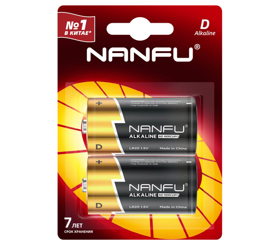 Батарейки Nanfu D / LR20, 2 шт.