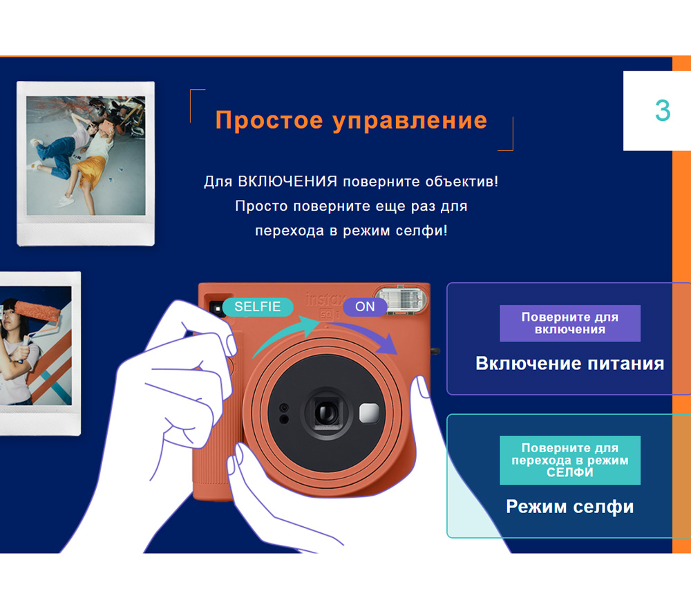 Фотоаппарат моментальной печати Fujifilm Instax SQUARE SQ1, белый