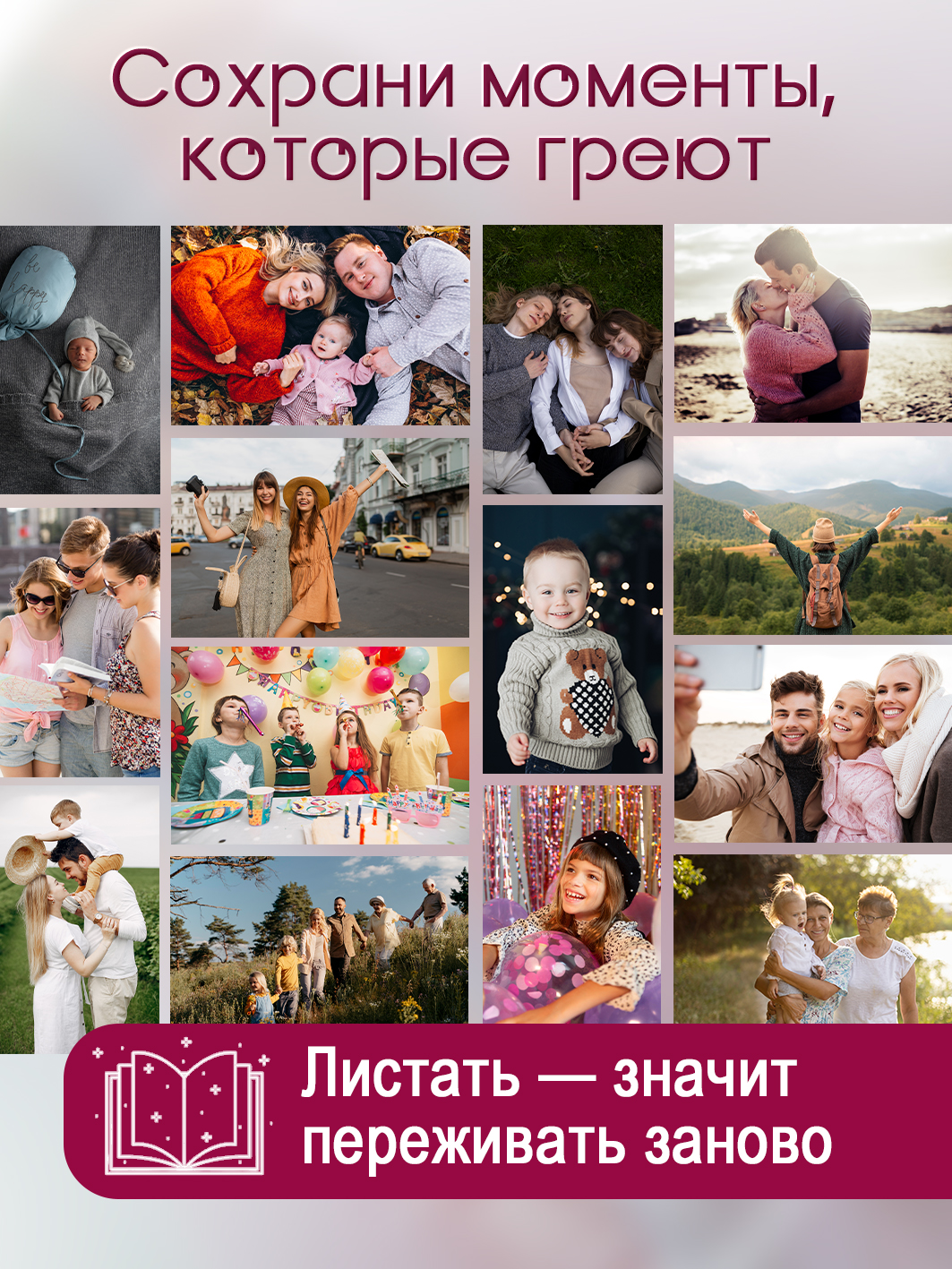 Фотоальбом Fotografia 10x15 см 200 фото, «Цветы», FA-PP200 - 351