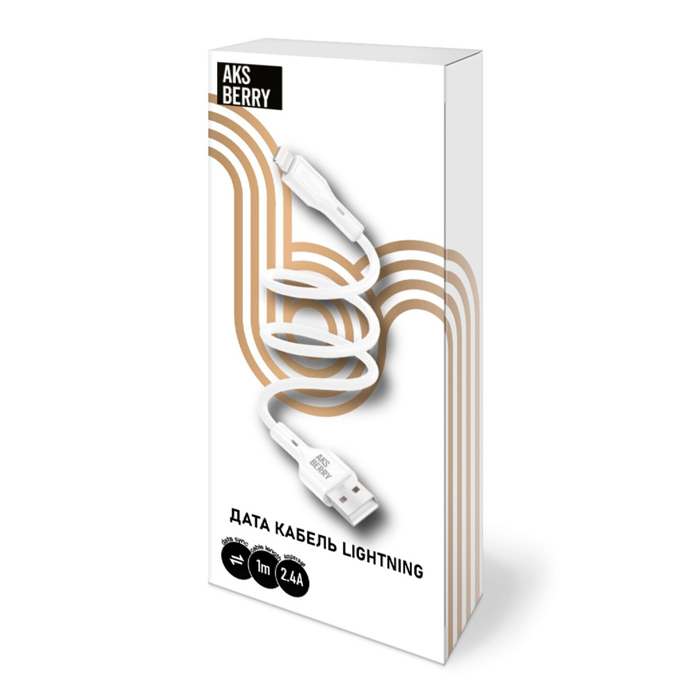 Кабель Aksberry X155, USB-A - Lightning, 2.4A, 1 м, белый