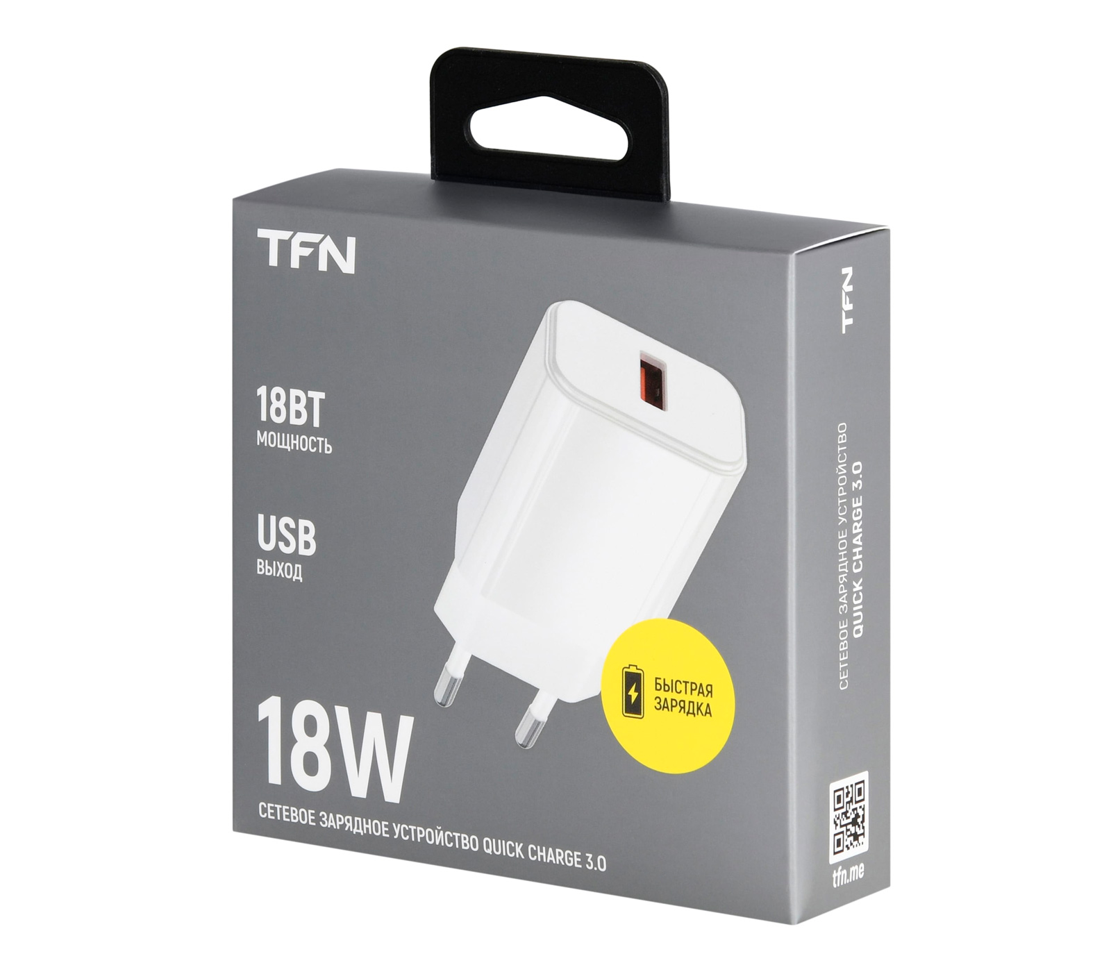 Зарядное устройство TFN USB-А, 18 Вт, QC 3.0, белое