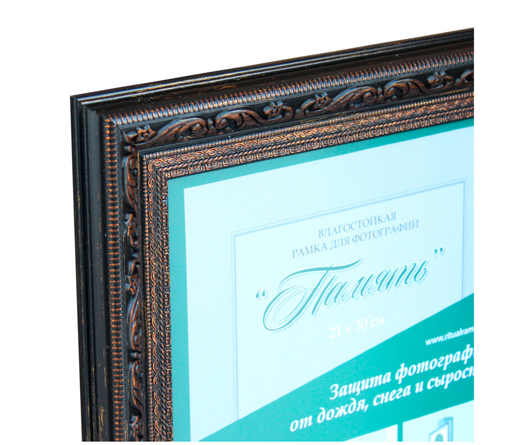 Фоторамка Память "Эксклюзив", А4, Медичи