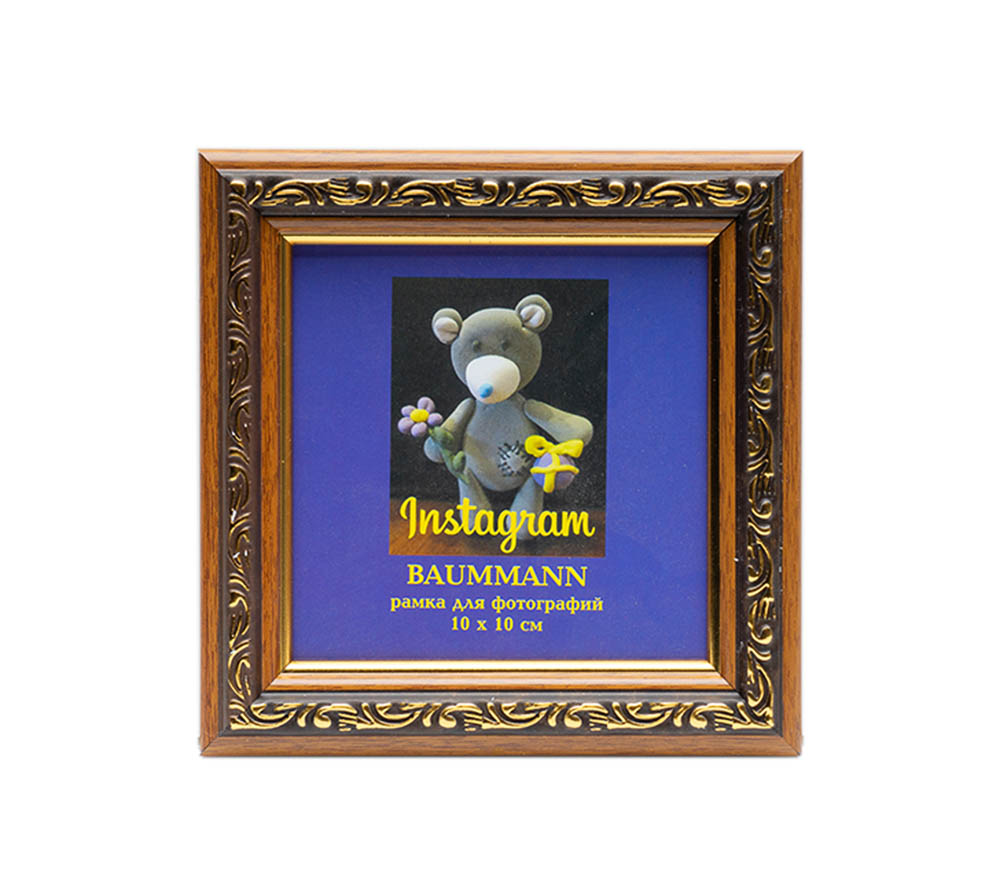 Фоторамка Baummann 10x10 C5