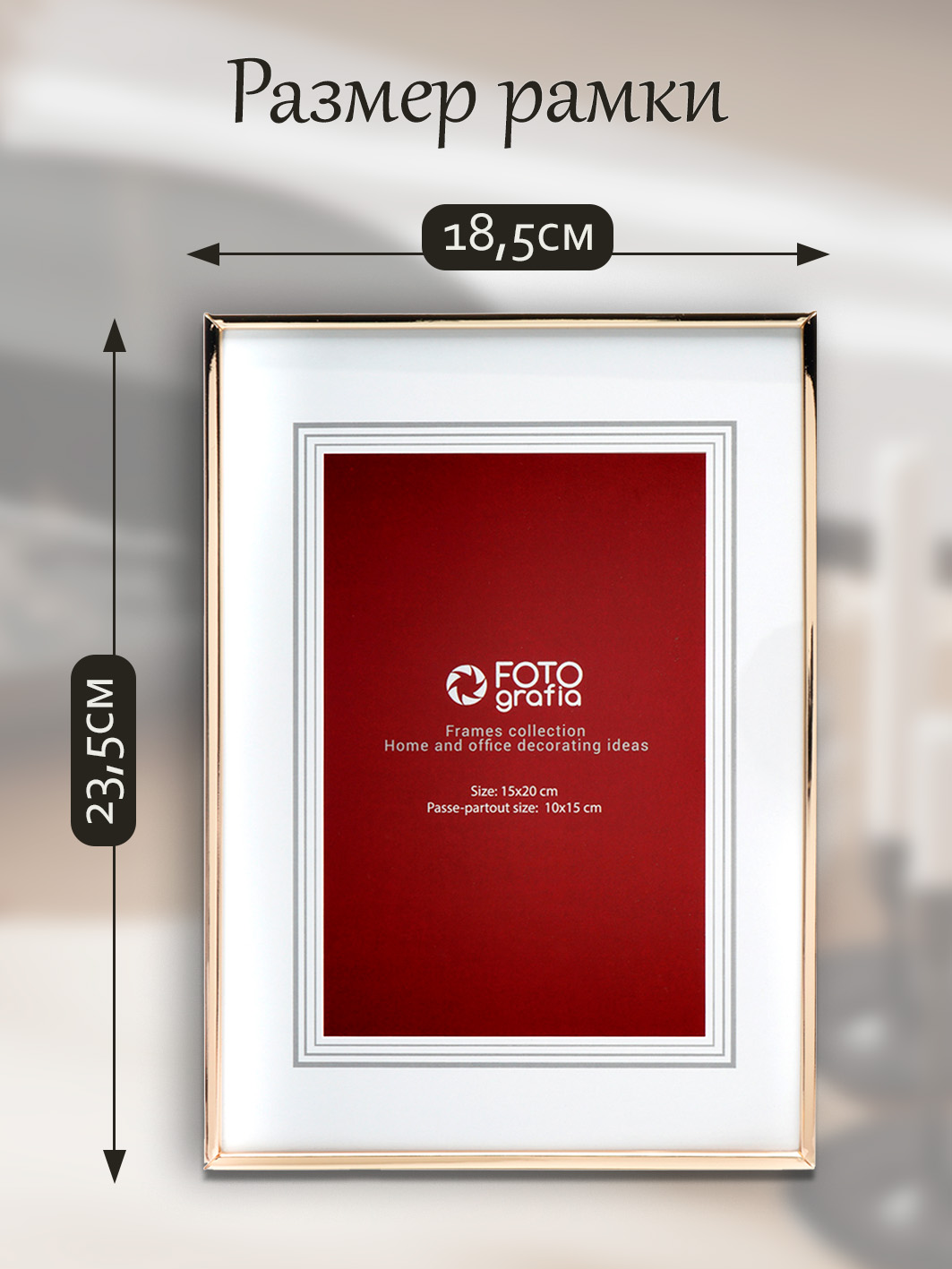 Фоторамка Fotografia 15x20 см, золотая (FFM-5043)