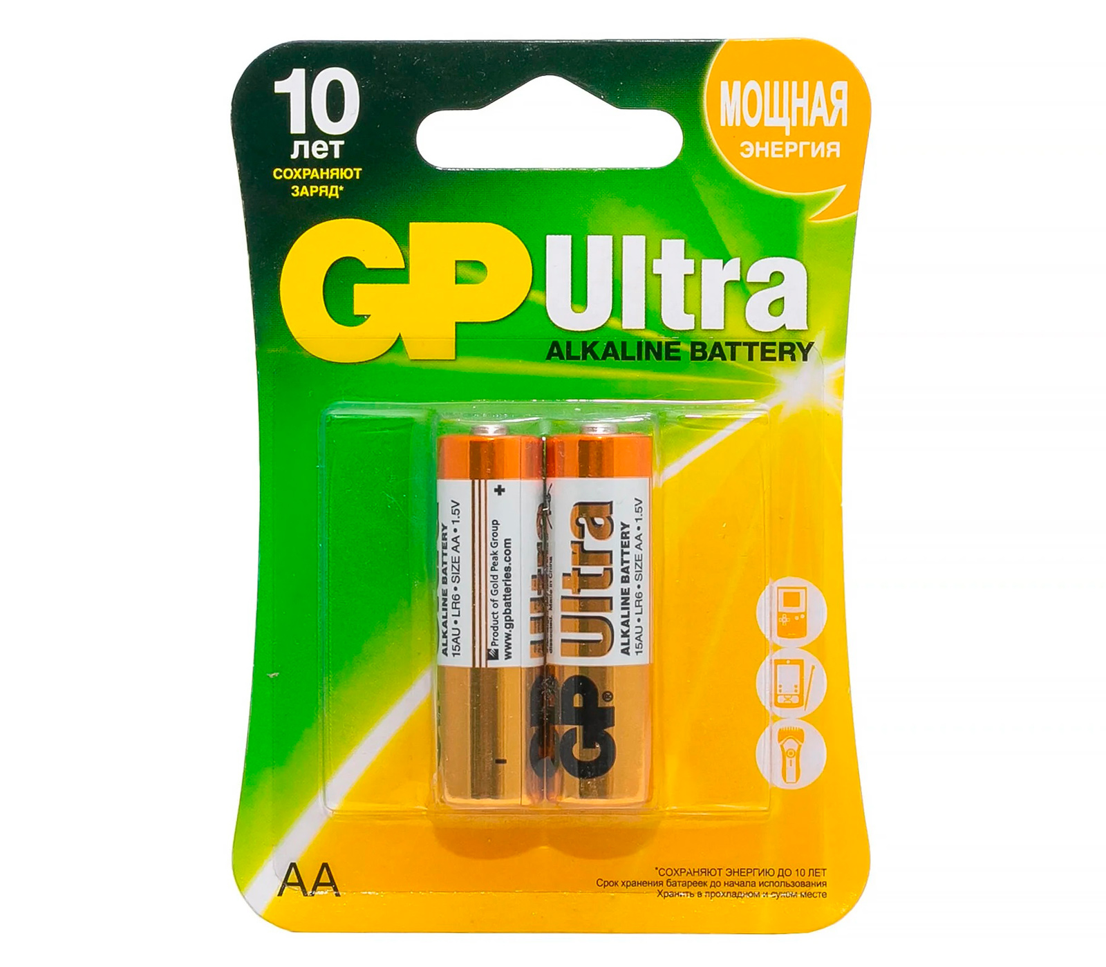 Батарейки GP Ultra AA, 2 шт.