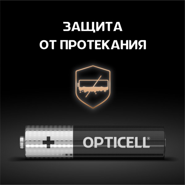 Батарейки Opticell ААA Basic, 4 шт.