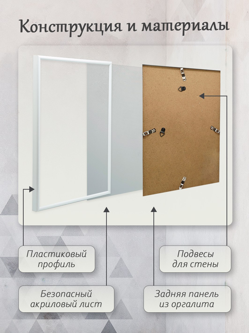 Фоторамка Fotografia А3 29.7x42 см, белая