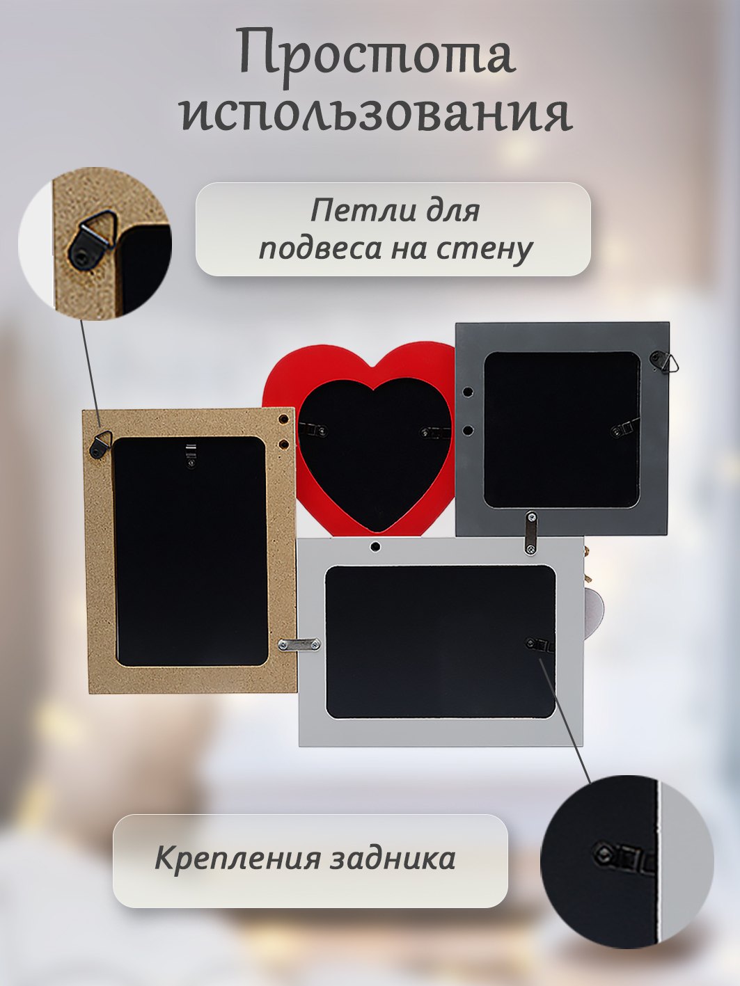 Мультирамка Fotografia MDF 3 фото Романтика (1х 10х15 см + 2х 10x10 см)