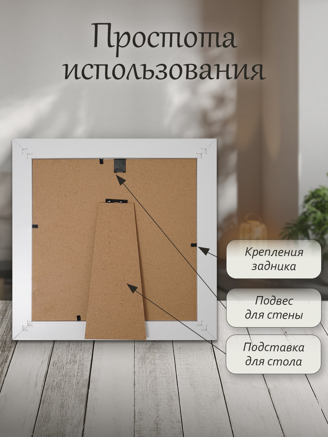 Фоторамка Fotografia 20x20 см, FFMDF - 700K2
