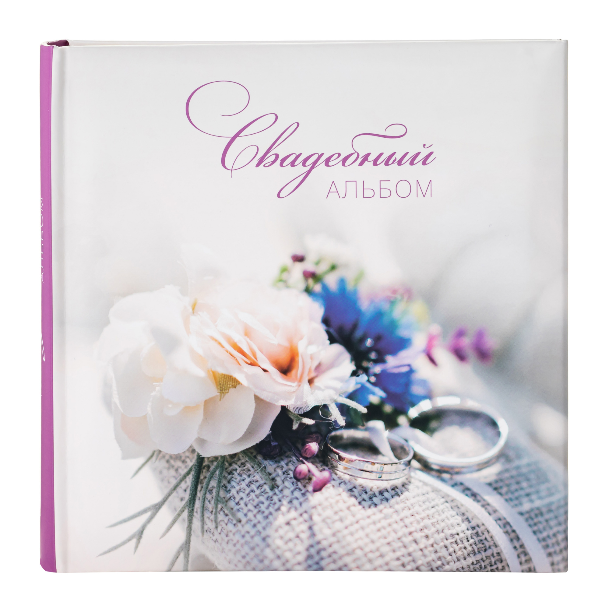 Фотоальбом Fotografia 10x15 см 200 фото, свадебный, FA-BBM200 - 360