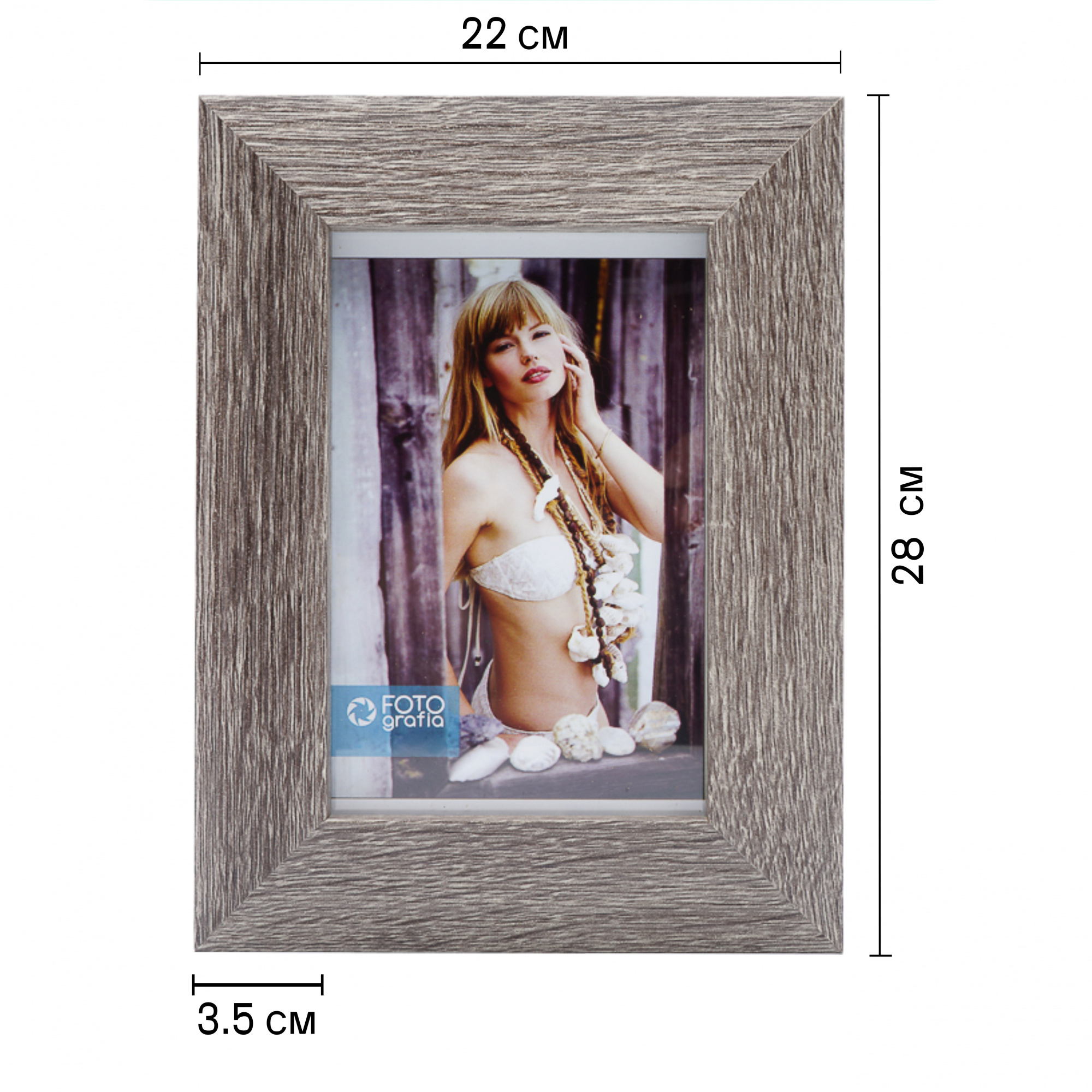 Фоторамка Fotografia 15x21 см., FFMDF-7083