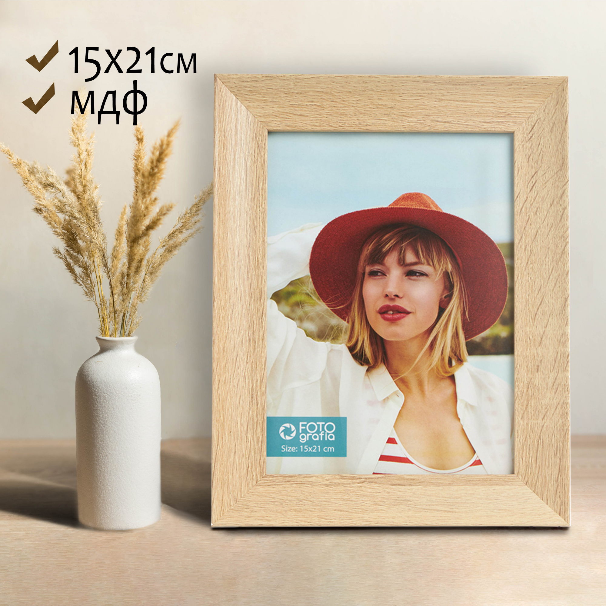 Фоторамка Fotografia 15x21 см, дуб (FFMDF-7143)