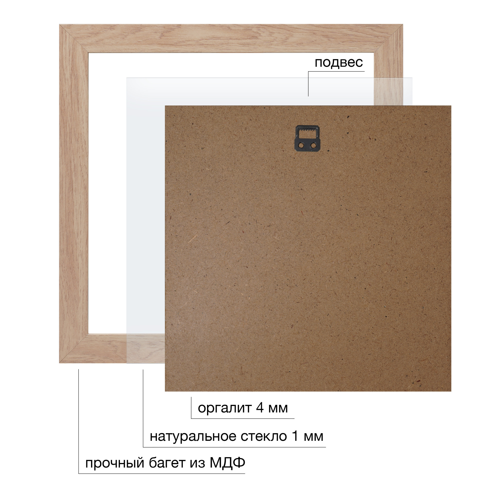 Фоторамка Fotografia 30x30 см., FFMDF - 701K3