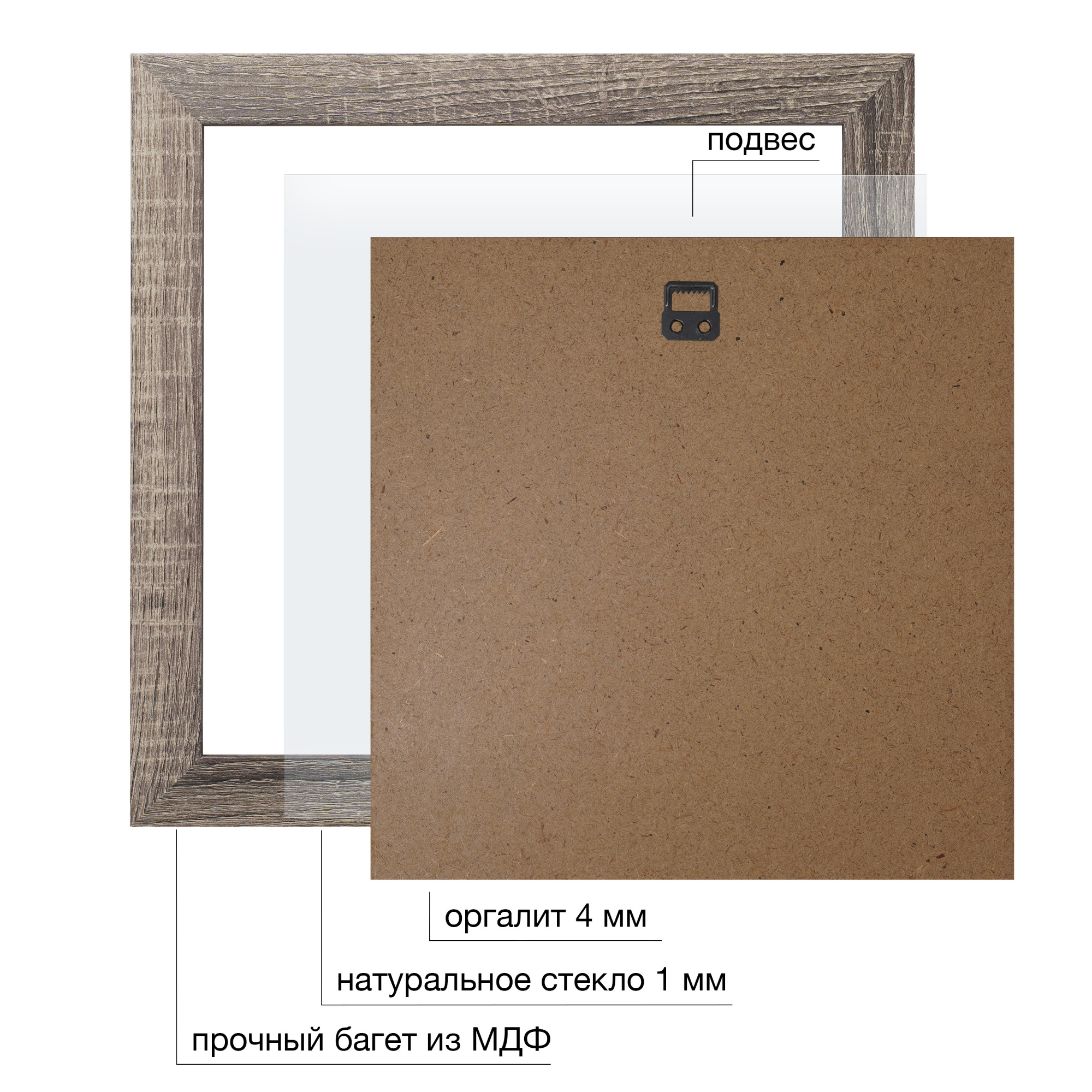 Фоторамка Fotografia 30x30 см., FFMDF - 708K3