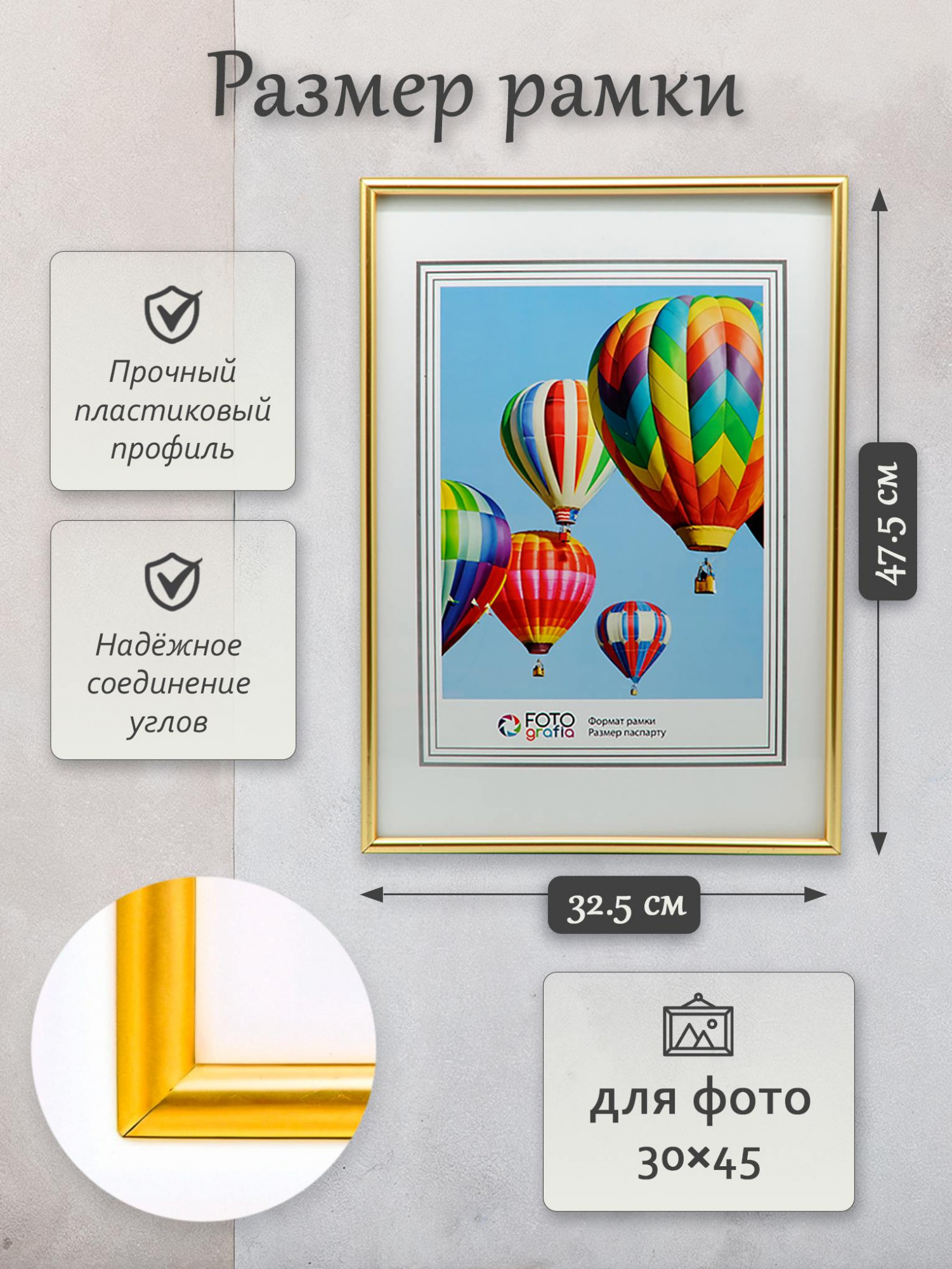 Фоторамка Fotografia 30x45 см, золотистая