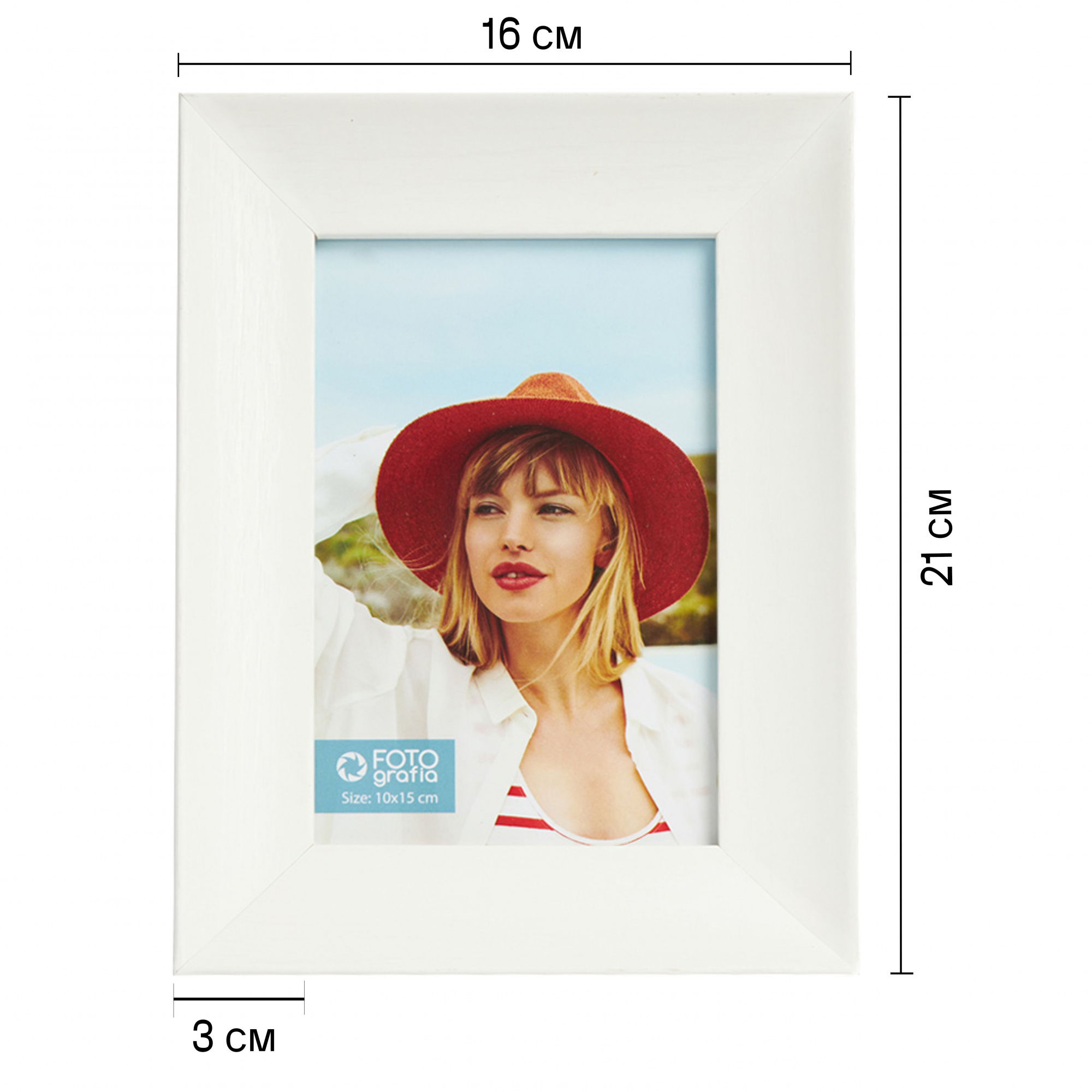 Фоторамка Fotografia 10x15 см, белая (FFMDF-7131)